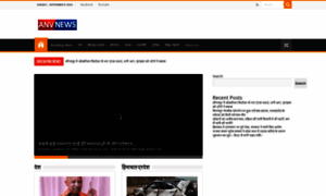 Anvnews.com thumbnail