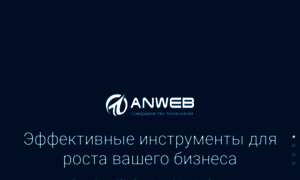 Anweb.ru thumbnail