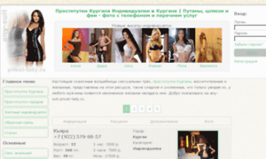 Any-suit.privat-lady.ru thumbnail