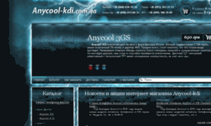 Anycool-kdi.com.ua thumbnail