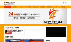 Anyfit24.jp thumbnail