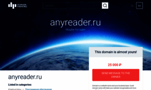 Anyreader.ru thumbnail