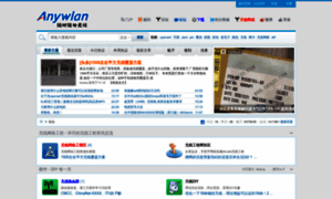 Anywlan.com thumbnail