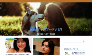 Anzen-dogfood.com thumbnail