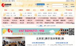 Anzhen.net thumbnail