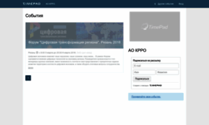 Ao-krro.timepad.ru thumbnail
