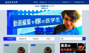 Ao-movieblog.com thumbnail