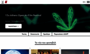 Aoaff.gr thumbnail