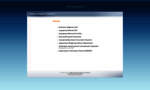 Aoatools.aua.gr thumbnail