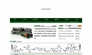 Aobopharm.com thumbnail