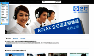 Aofax.com thumbnail