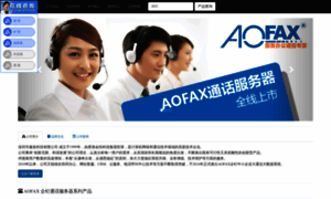 Aofax11.com thumbnail