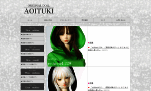 Aoi-tuki.com thumbnail