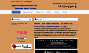 Aoijapan.com thumbnail