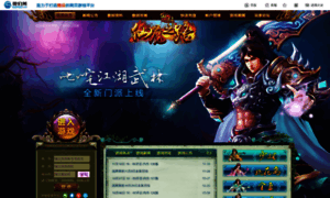 Aojian.game2.cn thumbnail
