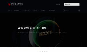 Aoki.store thumbnail