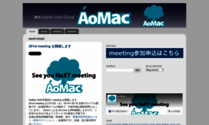 Aomac.blogspot.jp thumbnail