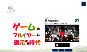 Aon-solution.co.jp thumbnail