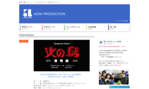 Aoni.co.jp thumbnail