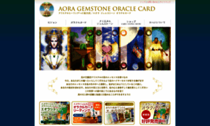 Aora.jp thumbnail
