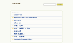 Aoro.net thumbnail