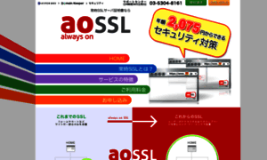Aossl.jp thumbnail