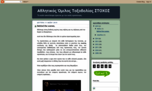 Aostoxos.blogspot.com thumbnail