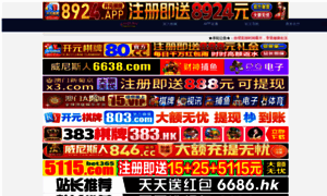 Ap88866.cn thumbnail