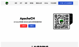 Apachecn.org thumbnail