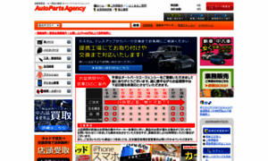 Apagency.jp thumbnail