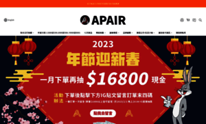 Apairplus.com thumbnail