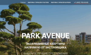 Apart.park-avenue.su thumbnail