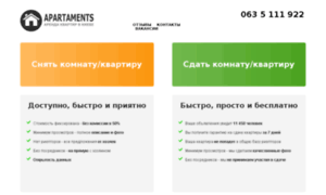 Apartaments.kiev.ua thumbnail
