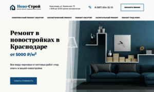 Apartment-renovation-service.ru thumbnail