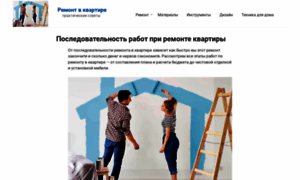 Apartment-repair.ru thumbnail