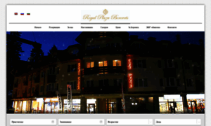 Apartmentsborovets.com thumbnail