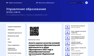 Apatity-edu.ru thumbnail