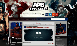 Apb-r.ru thumbnail