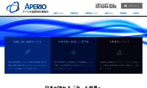 Aperio-ip.com thumbnail