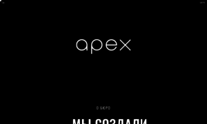 Apex-project.ru thumbnail