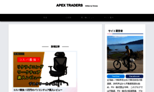 Apex-traders.net thumbnail