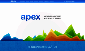 Apexit.ru thumbnail