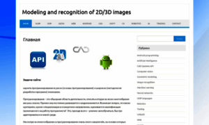 Api-2d3d-cad.com thumbnail