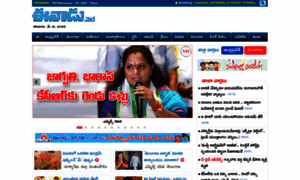 Api.eenadu.net thumbnail