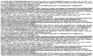 Api.manshar.com thumbnail