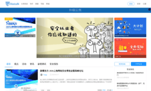 Api.mottoin.com thumbnail