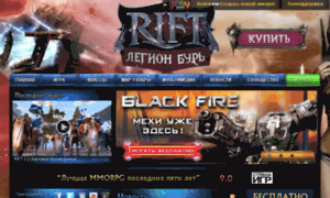 Api.riftworld.ru thumbnail