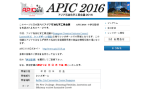 Apic2016-jpca.org thumbnail