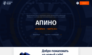 Apino.spbgut.ru thumbnail