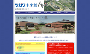 Apio-iwate.com thumbnail